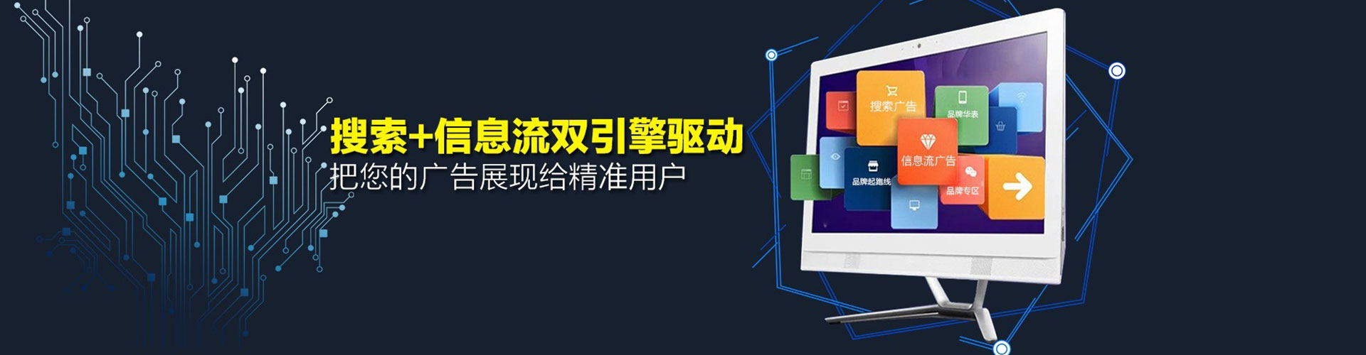 兴宁百度推广竞价