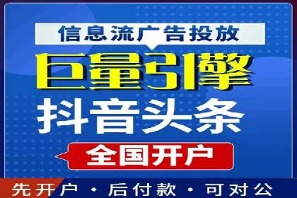 SEM推广代运营案例深度剖析