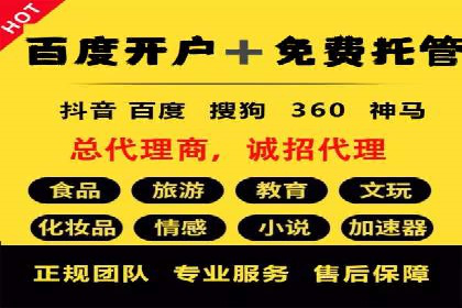 百度推广多少钱能带来多少流量？看数据说话