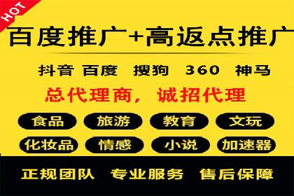 百度竞价托管外包成功案例：提升转化率的关键步骤